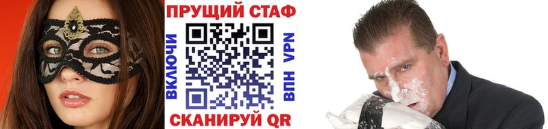 Купить Кокаин  APVP  ГАШИШ  Конопля  МЕФ  Южноуральск