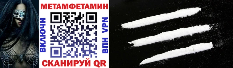 Купить закладки  Южноуральск  Амфетамин VHQ 