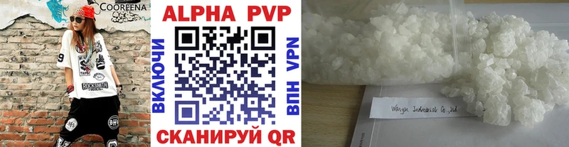 Купить закладки  Южноуральск  Alpha-PVP крисы CK 