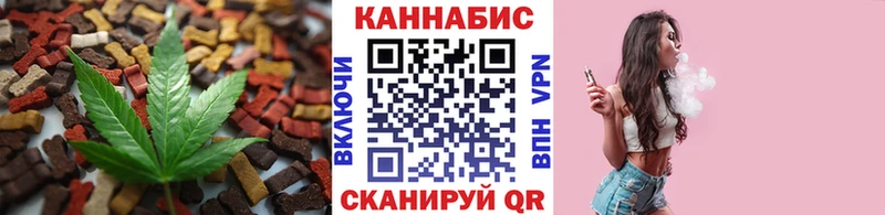 Печенье с ТГК конопля  Купить  Южноуральск 