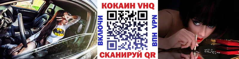 Купить где  Южноуральск  COCAIN Эквадор 