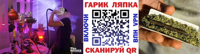 ГАШ гарик  Купить  Южноуральск 
