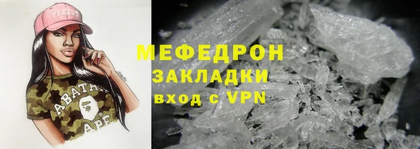 ГАЛЛЮЦИНОГЕННЫЕ ГРИБЫ Михайлов