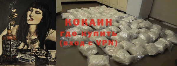 ALPHA PVP Михайловск