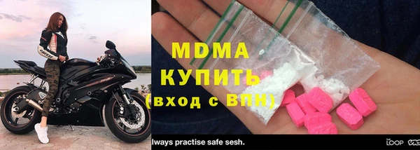 первитин Мегион