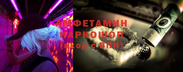 стафф Медногорск
