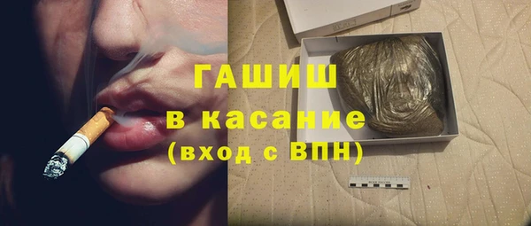 первитин Мегион