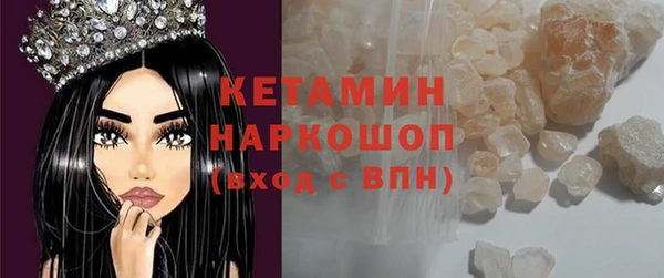первитин Мегион