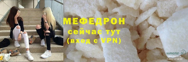ALPHA PVP Михайловск