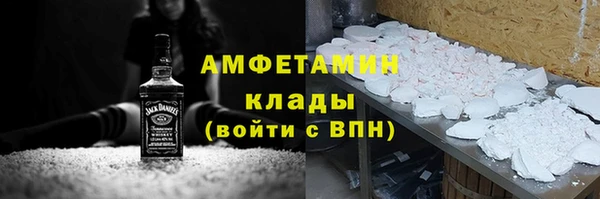 первитин Мегион