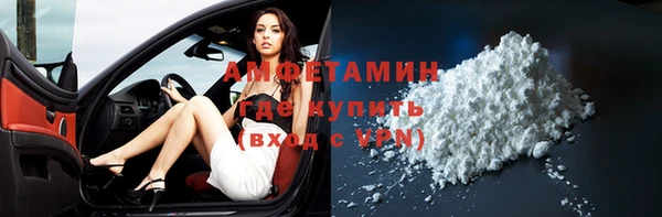 первитин Мегион