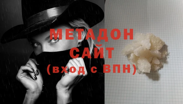 первитин Мегион