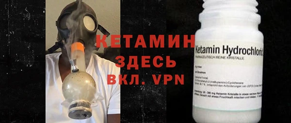 ALPHA PVP Михайловск