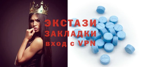 стафф Медногорск