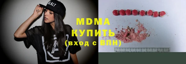 первитин Мегион