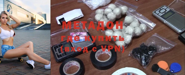 стафф Медногорск