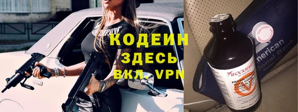 ALPHA PVP Михайловск