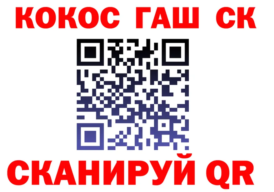 Alfa_PVP СК КРИС зеркало площадка блэк спрут Южноуральск
