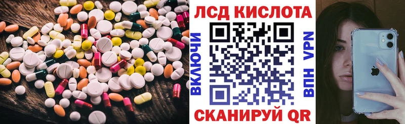 LSD-25 экстази ecstasy  Купить где  Южноуральск 