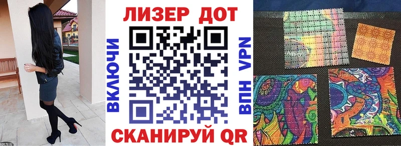 Марки NBOMe 1,8мг  Купить закладки  Южноуральск 