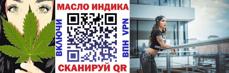 ТГК вейп  Купить где  Южноуральск 