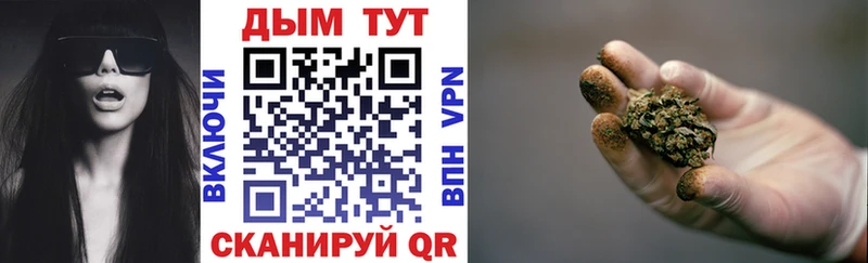 Купить  Южноуральск  Конопля тримм 